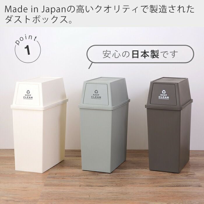 ゴミ箱 LFS-761 45L | ヤマソロ公式