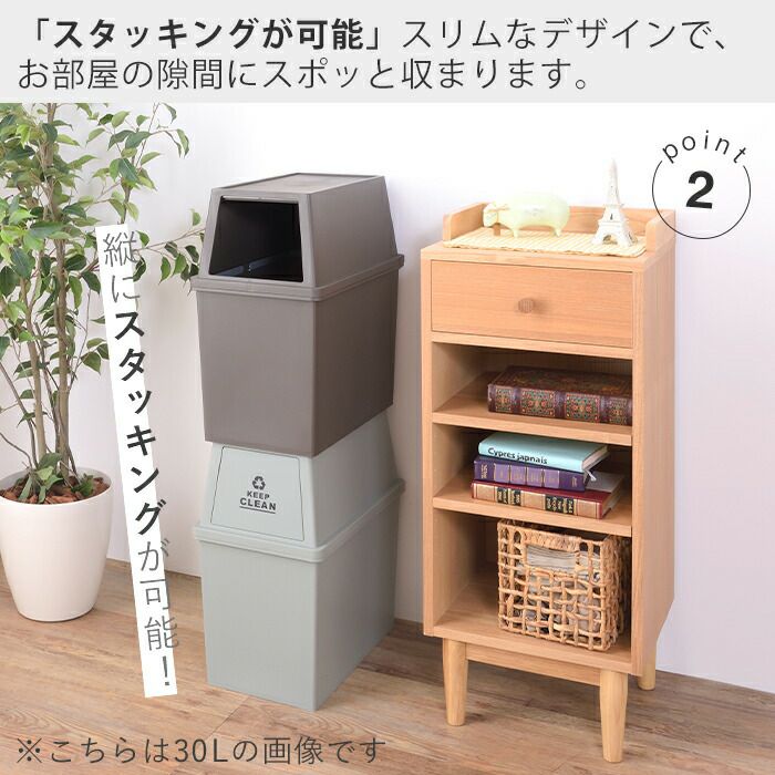 ゴミ箱 LFS-761 45L | ヤマソロ公式