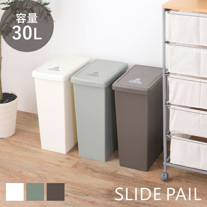 ストロベリー様　ダストボックス　30L アメリカン　お洒落ゴミ箱　分別ゴミ箱 ゴミ箱 LFS-762 30L | ヤマソロ公式