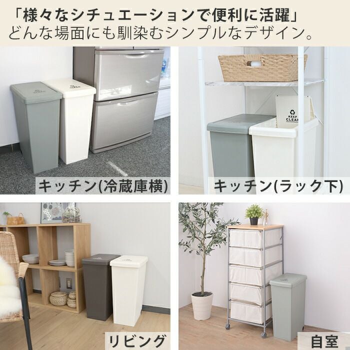 ゴミ箱 LFS-762 30L | ヤマソロ公式