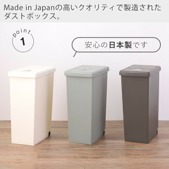 期間限定値下げ　30リットルパッタンゴミ箱　無垢材ハンドメイド家具　屋外用 楽天市場】30L 30リットル ごみ箱 ダストボックス トップアウト