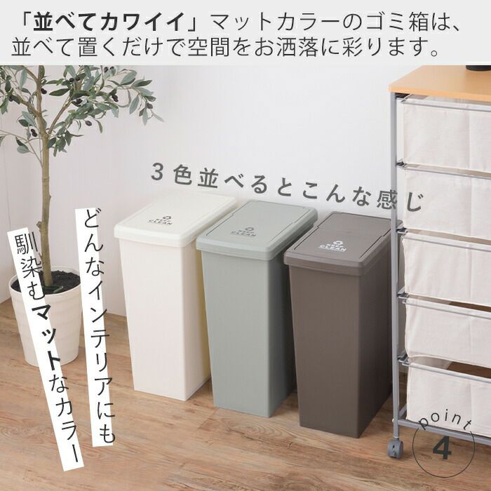 ストロベリー様　ダストボックス　30L アメリカン　お洒落ゴミ箱　分別ゴミ箱 ゴミ箱 30L 分別 スライド蓋 日本製 ふた付き カウンター キッチン