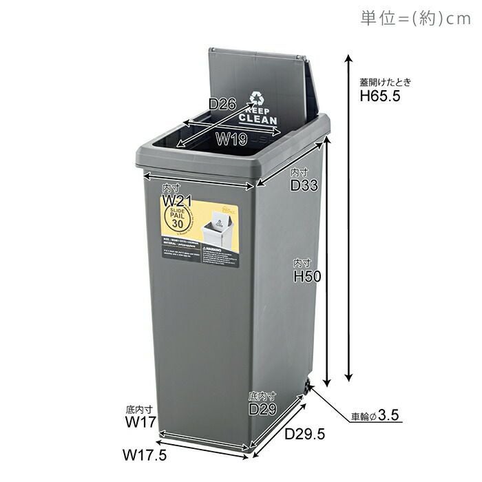ゴミ箱 LFS-762 30L | ヤマソロ公式