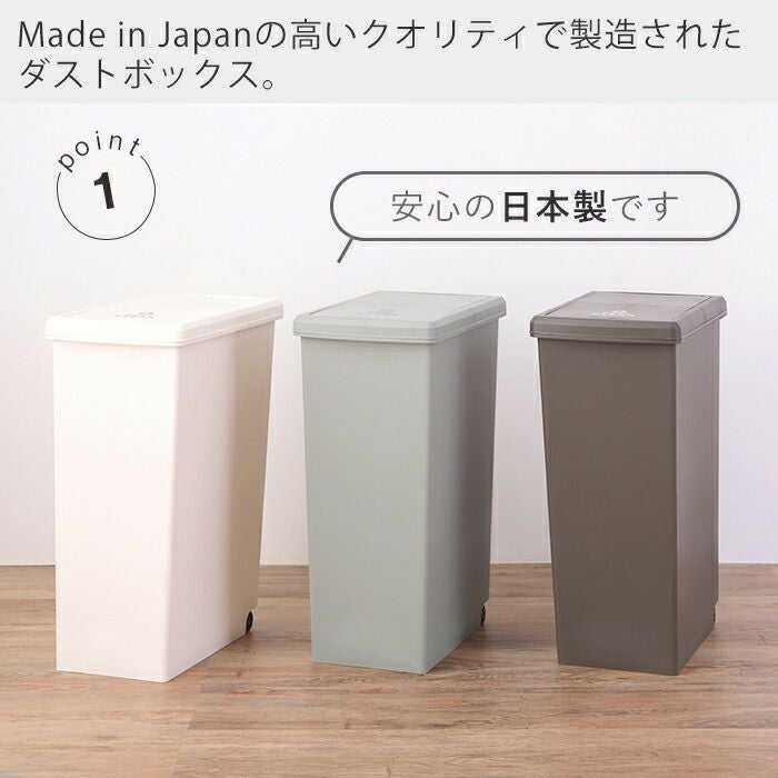 ゴミ箱 LFS-763 45L | ヤマソロ公式