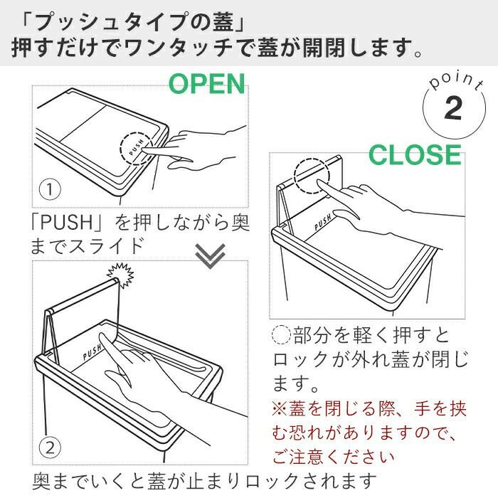 ゴミ箱 LFS-763 45L | ヤマソロ公式