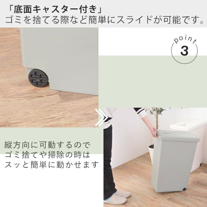 ゴミ箱 LFS-763 45L | ヤマソロ公式