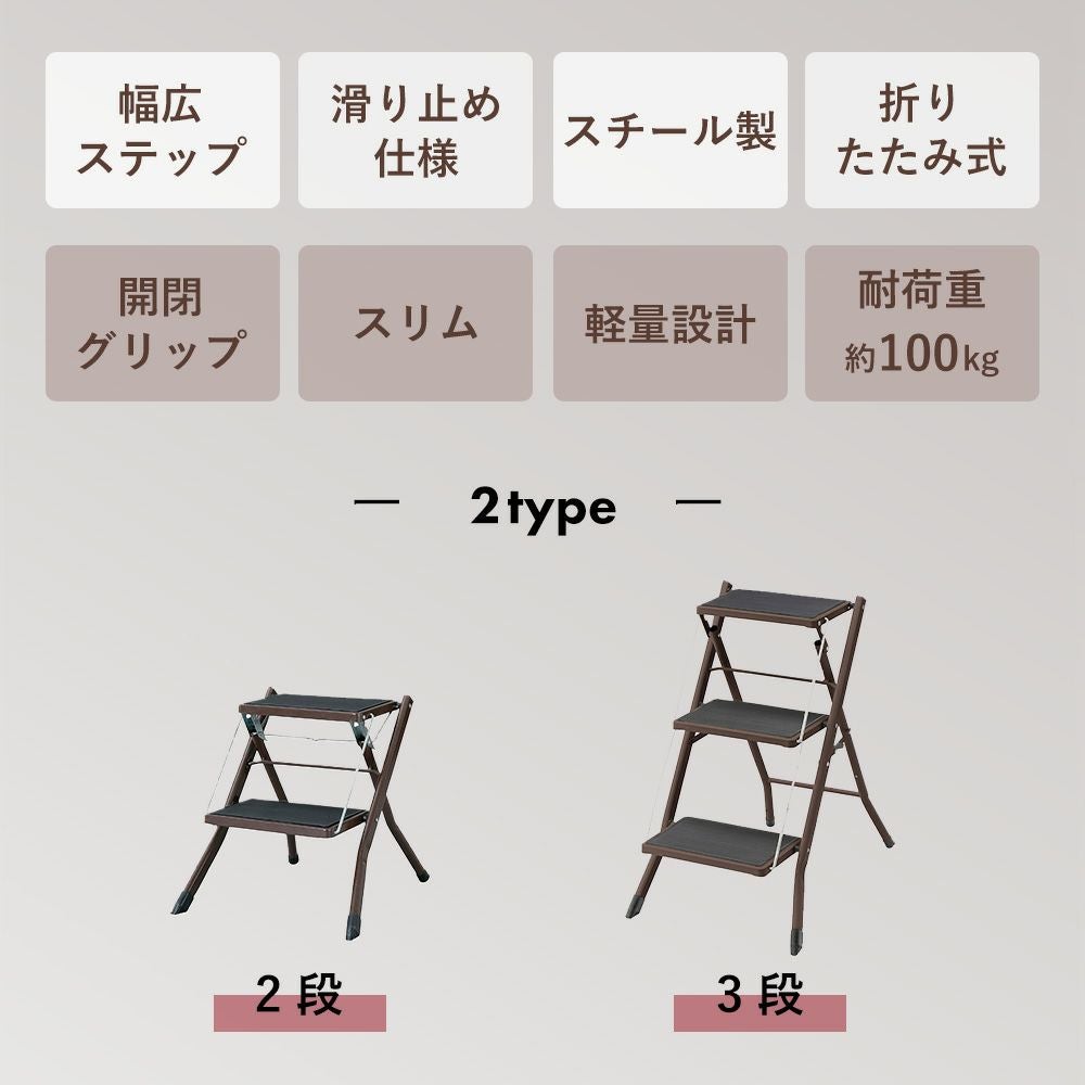 アシスタ ステップ台 | ヤマソロ公式