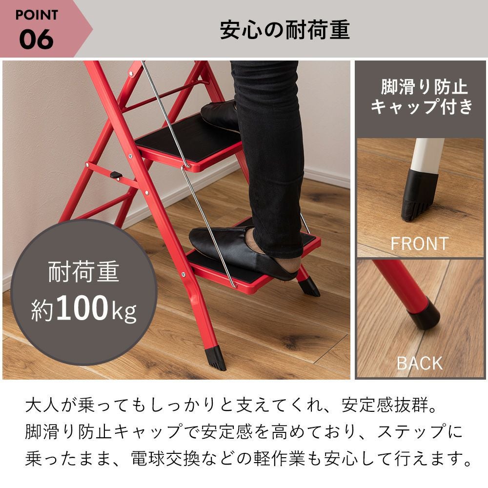The STEP ステップ台　ブロック付き アシスタ ステップ台 | ヤマソロ公式