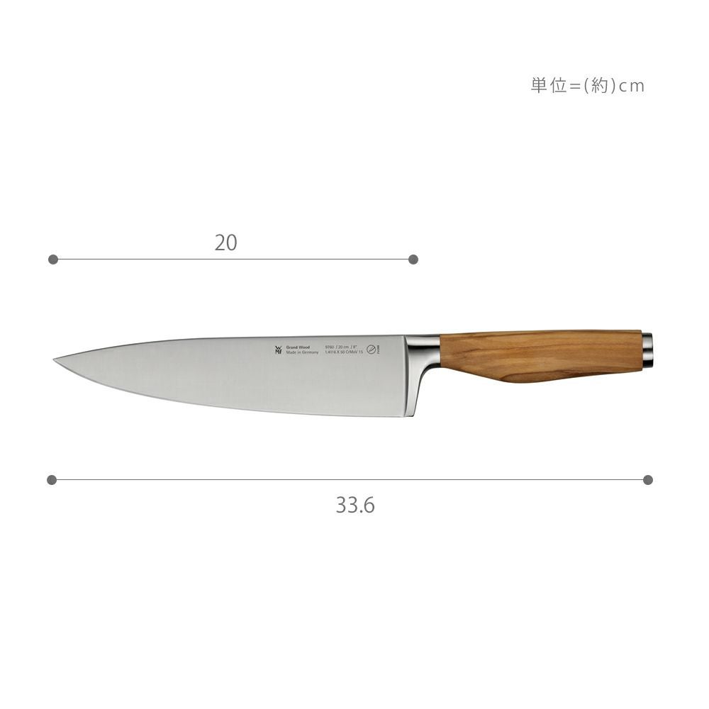 WMF Grand Gourmet グランドグルメ シェフナイフ PC WMF グランドウッド シェフナイフ PC | ヤマソロ公式