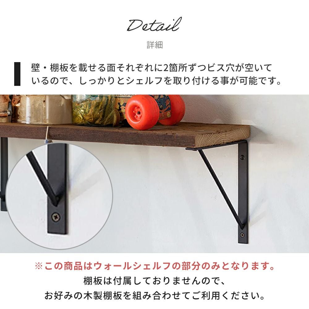 アイアン ウォールシェルフ IRON SHELF 150 200 250 300 アクシス