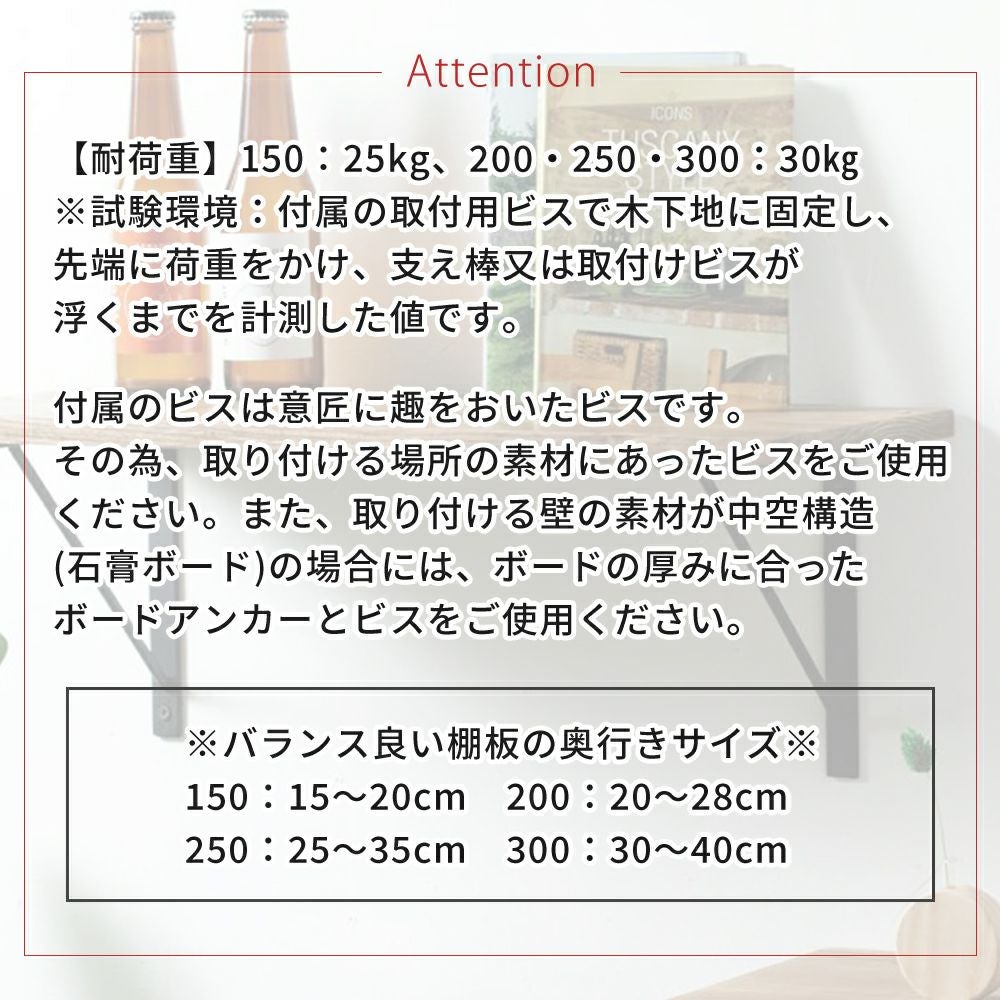 アイアン ウォールシェルフ IRON SHELF 150 200 250 300 アクシス