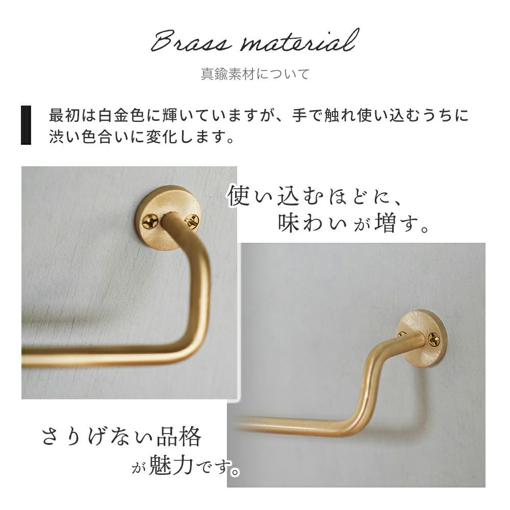 KT brass sus towel holder S M タオルバー ブラス ステンレス