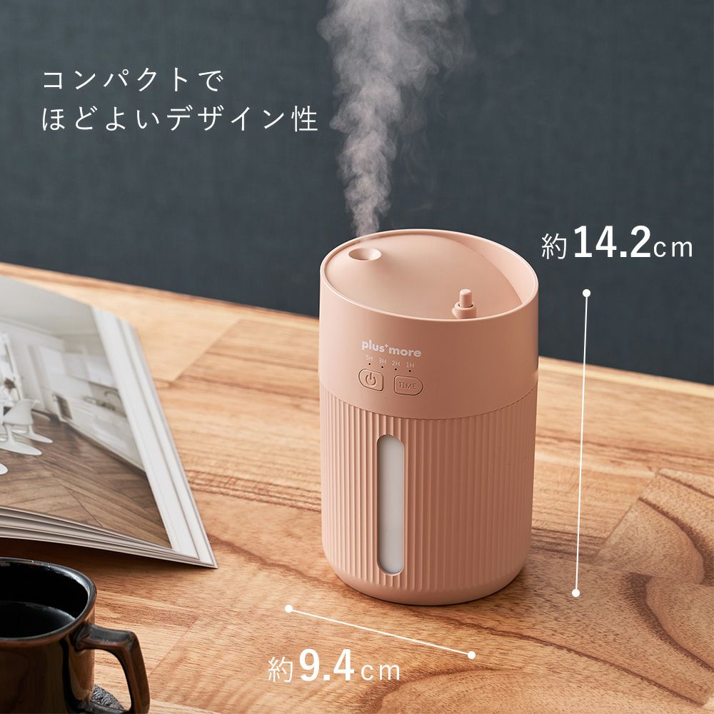PBAHF004 倒れても水がこぼれにくい充電式コードレス上部給水加湿器
