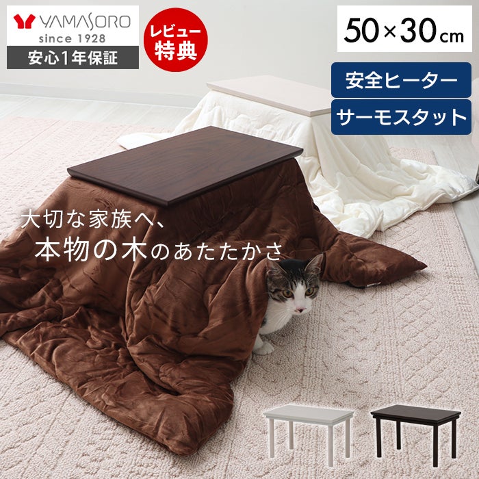 yamasoro,ヤマソロ