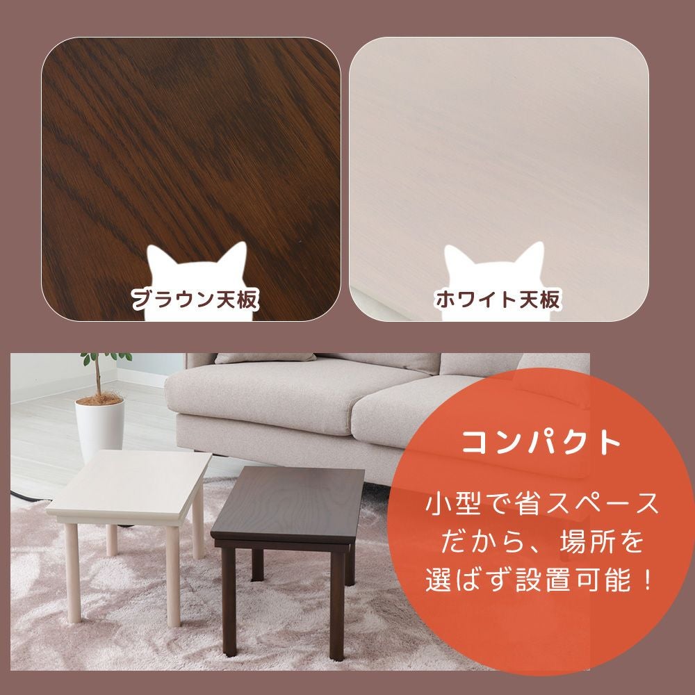 ペット用こたつ netaco ネタコ ヤマソロ | ヤマソロ公式