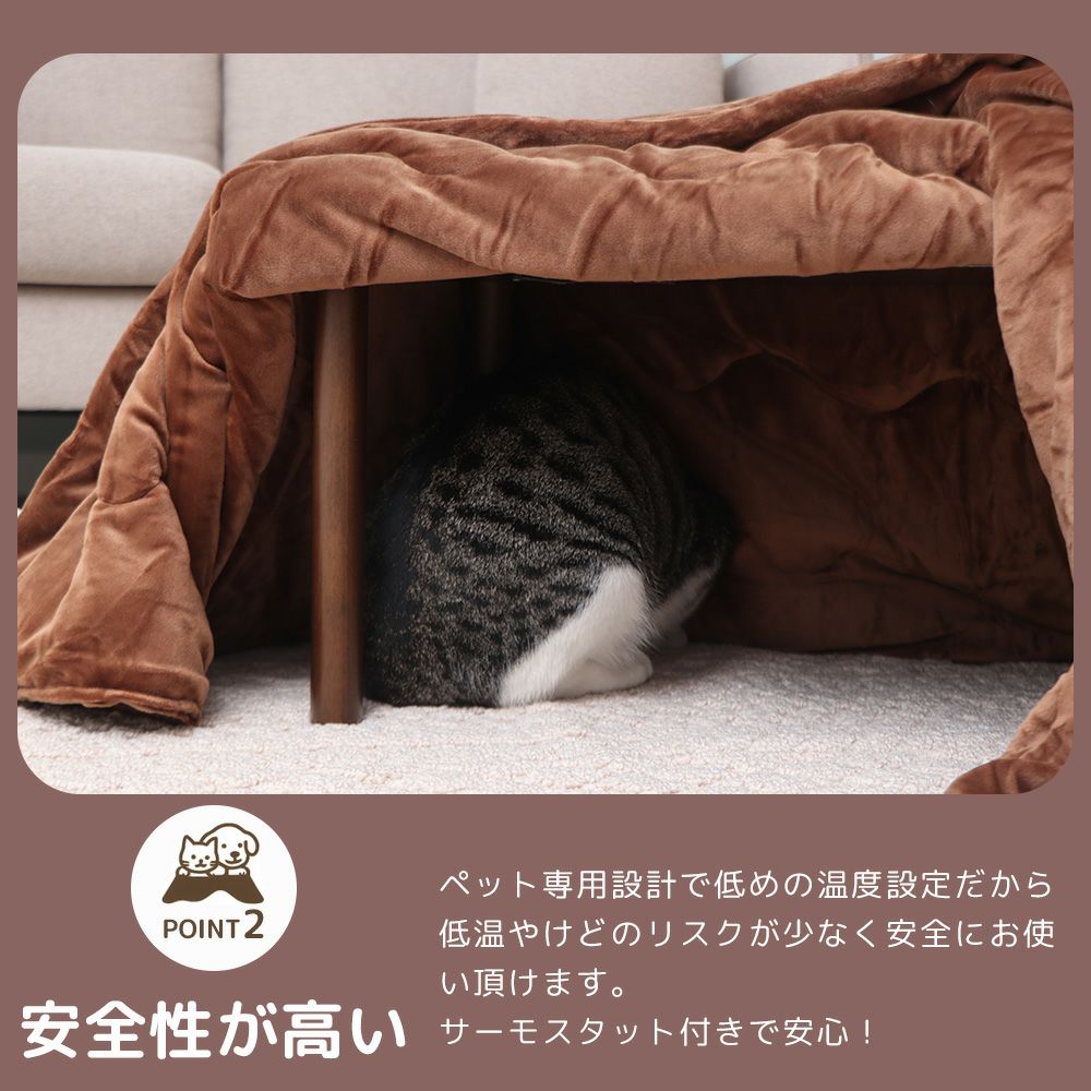 ペット用こたつ netaco ネタコ ヤマソロ | ヤマソロ公式