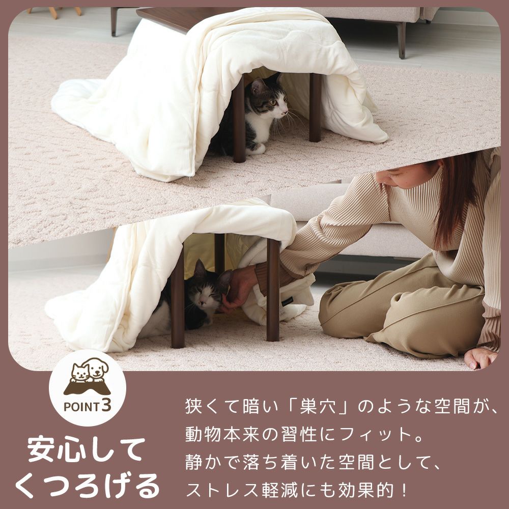 ペット用こたつ netaco ネタコ ヤマソロ | ヤマソロ公式