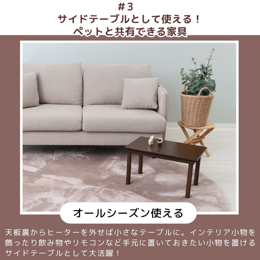 ペット用こたつ netaco ネタコ ヤマソロ | ヤマソロ公式