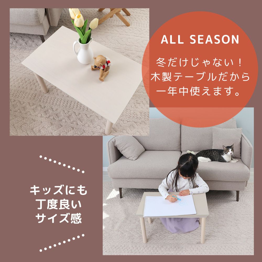 ペット用こたつ netaco ネタコ ヤマソロ | ヤマソロ公式