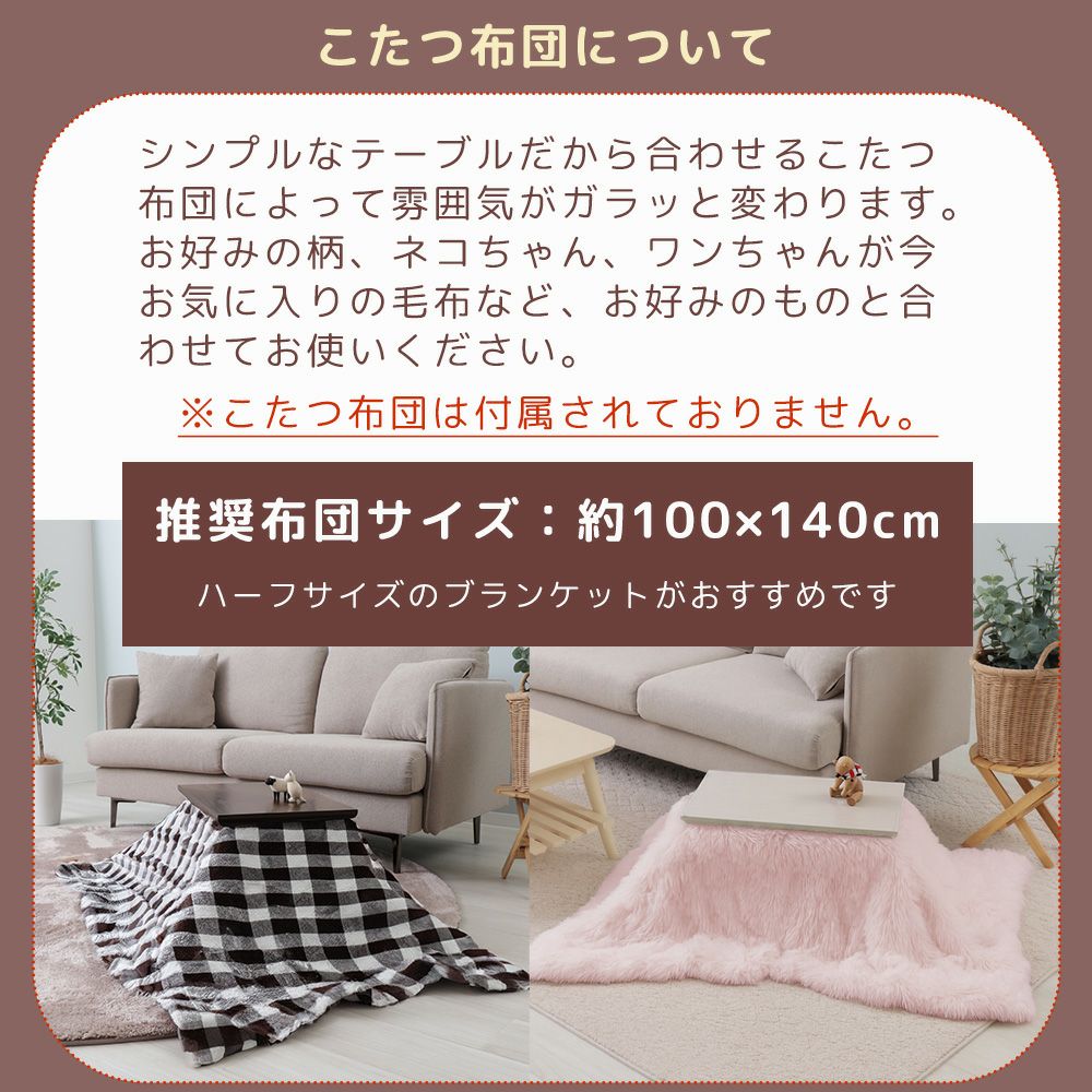 ピクシースー出品　こたつやぐら こたつ&布団セット 120×80cm 長方形 HLT-F12080 山善 | 山善ビズコム