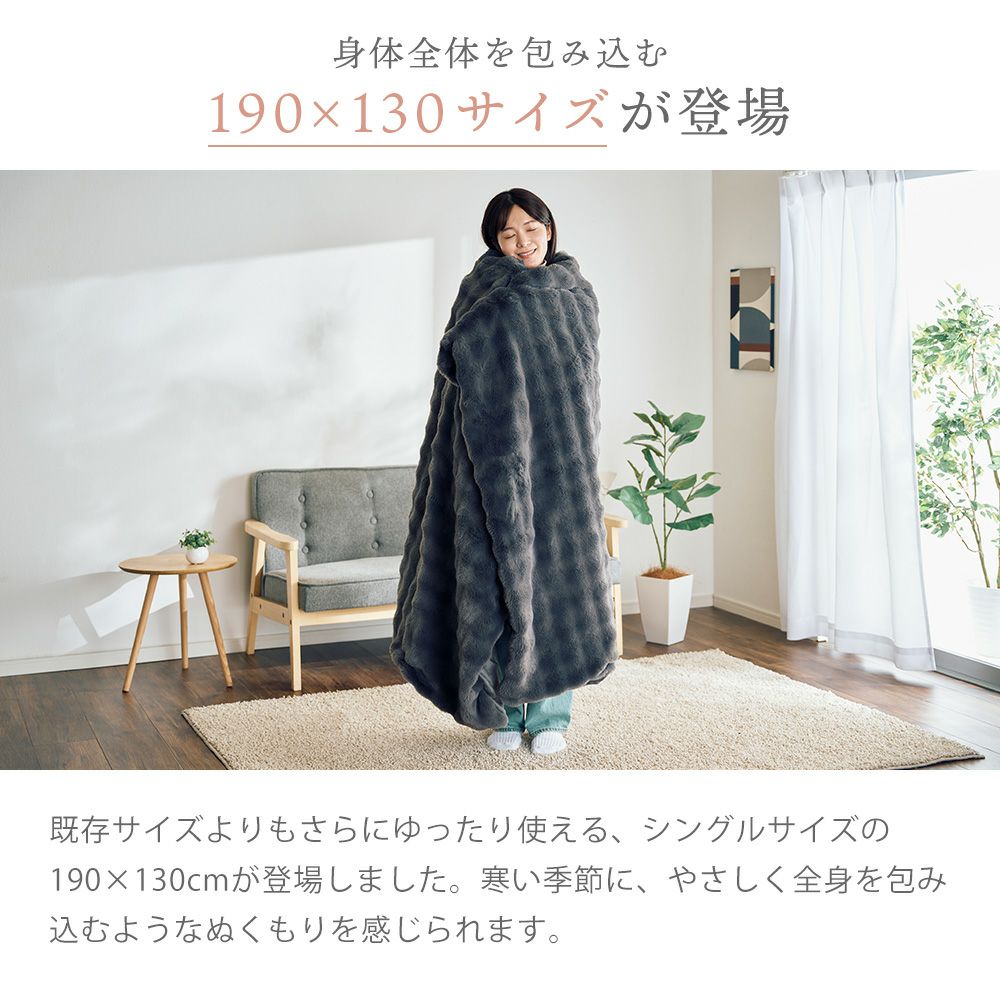 電気毛布 toron QS433 | ヤマソロ公式
