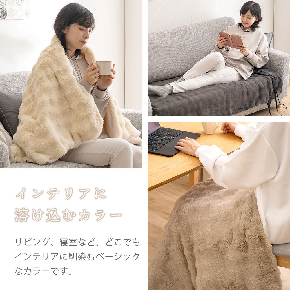 電気毛布 toron QS433 | ヤマソロ公式