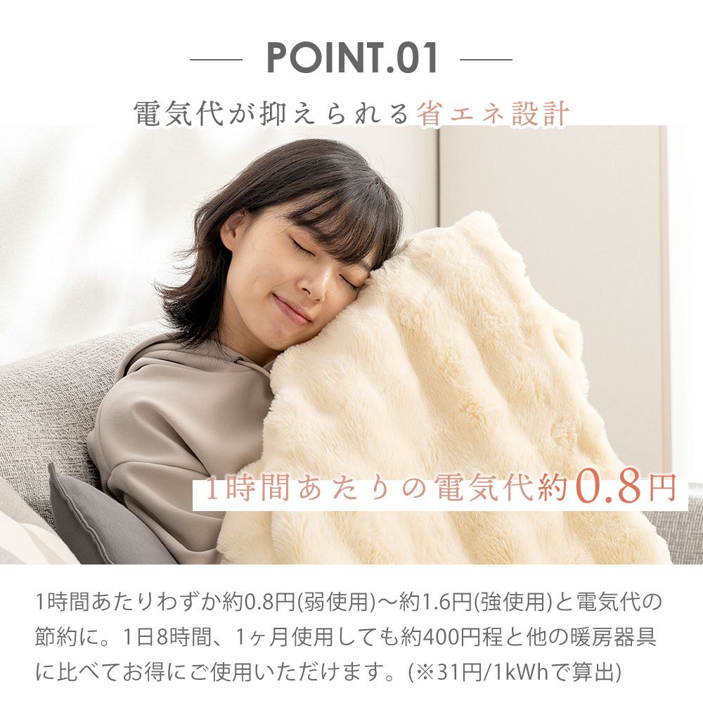 電気毛布 toron QS433 | ヤマソロ公式