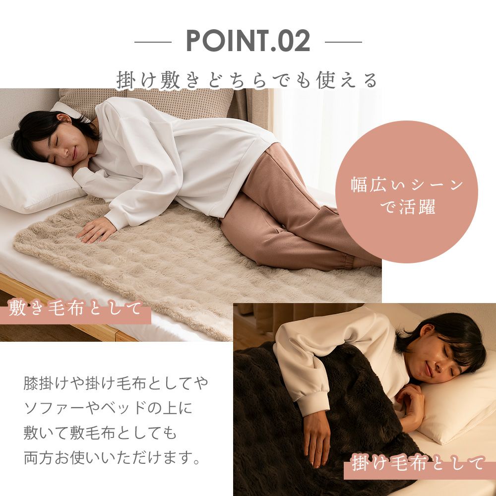 電気毛布 toron QS433 | ヤマソロ公式