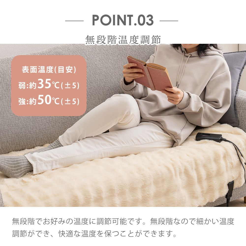 電気毛布 toron QS433 | ヤマソロ公式