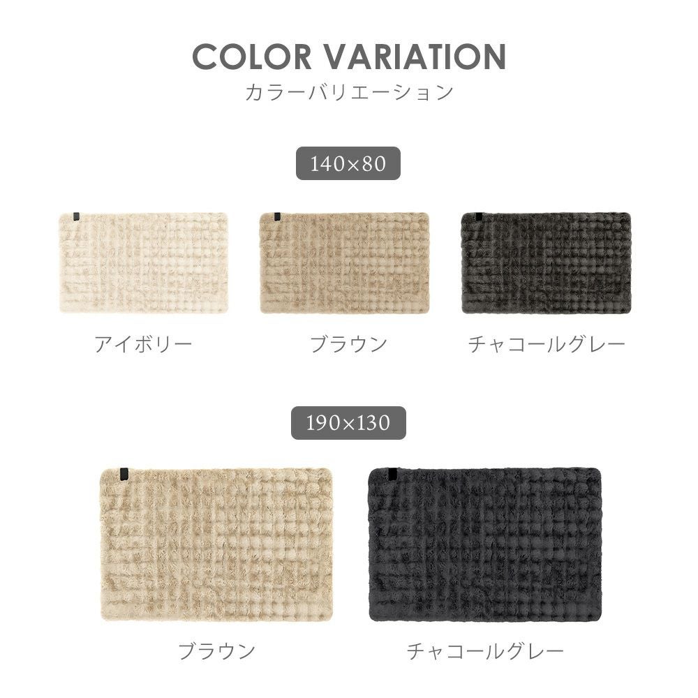 電気毛布 toron QS433 | ヤマソロ公式