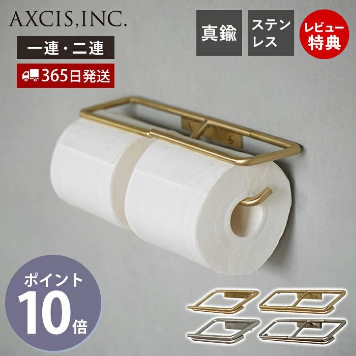 2連タイプ｜2連の棚付き・おしゃれ・収納付き｜ヤマソロ 公式