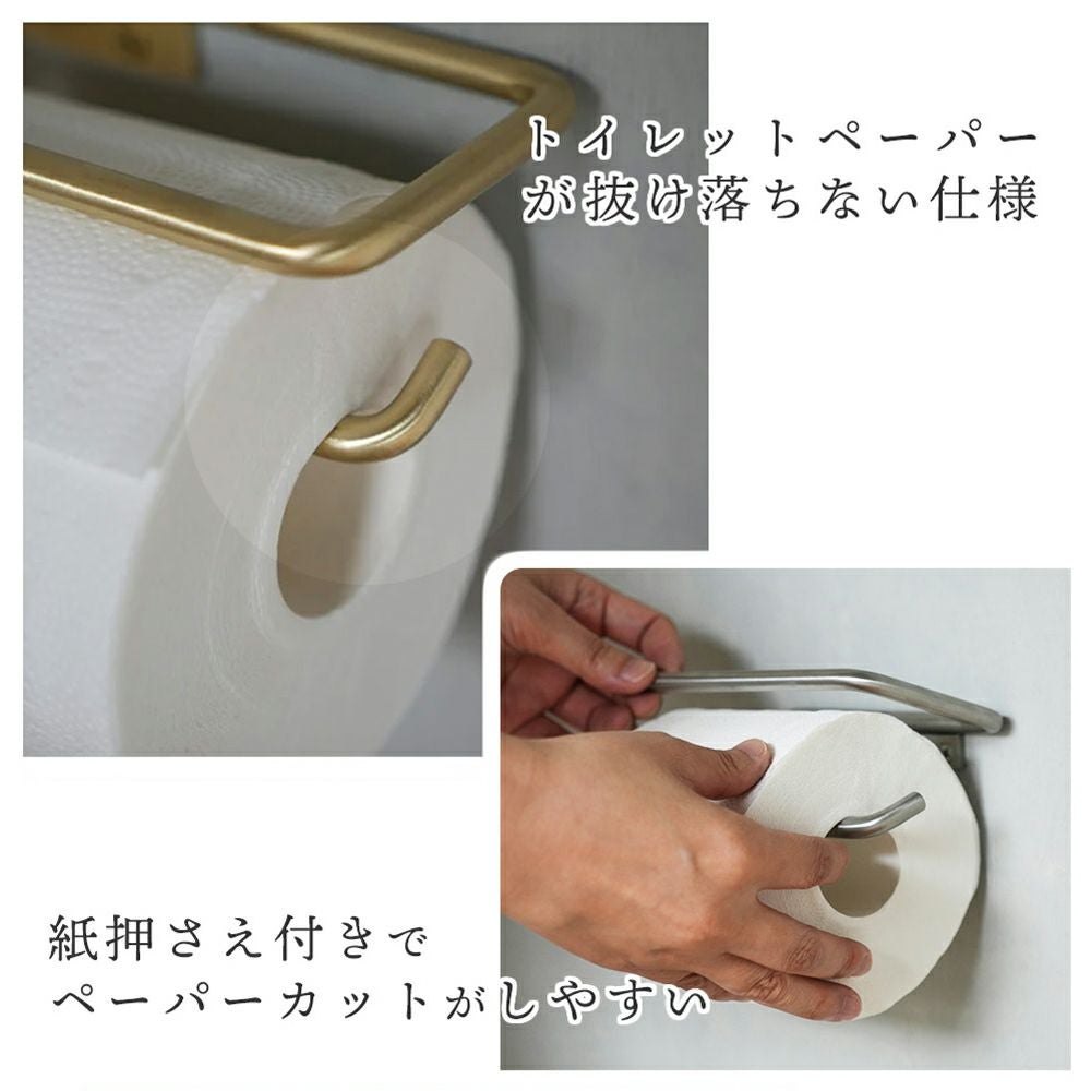 KT トイレットペーパーホルダー 2連 1連 真鍮 ステンレス アクシス