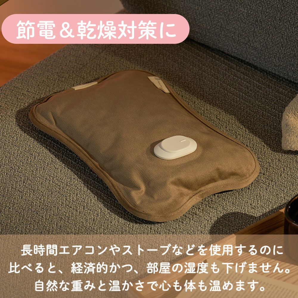 カバーなしで使える 蓄熱式湯たんぽ LCAWA007 | ヤマソロ公式