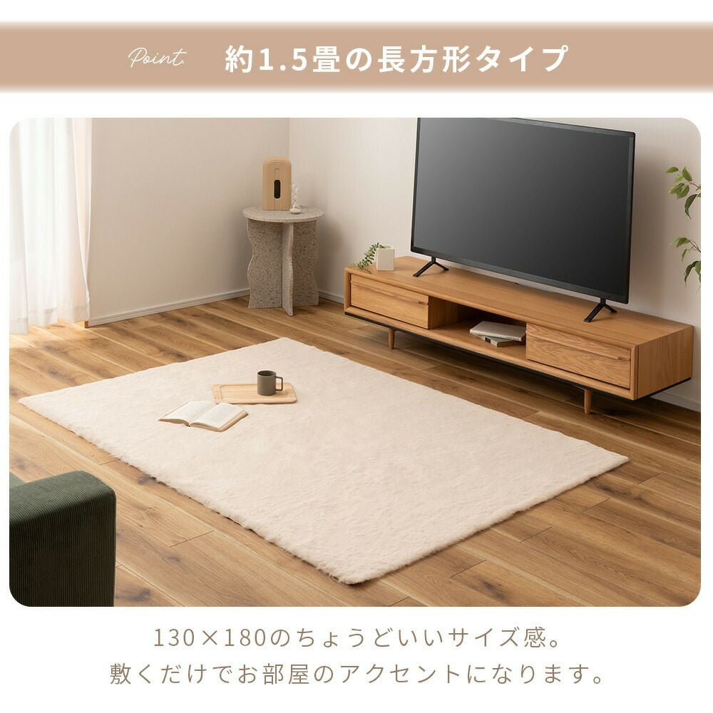 ラグ RG-20 130x180cm | ヤマソロ公式