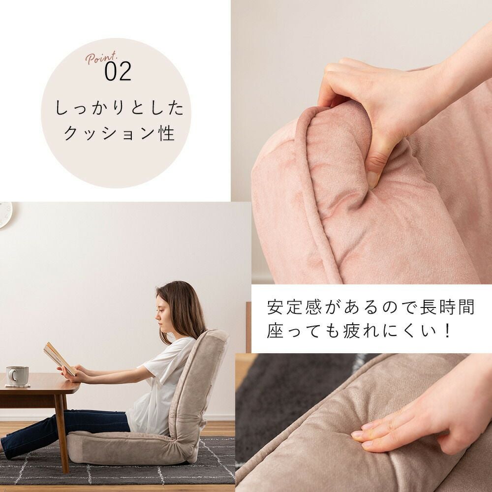 フロアチェア 6段階リクライニング ペット対応 | ヤマソロ公式