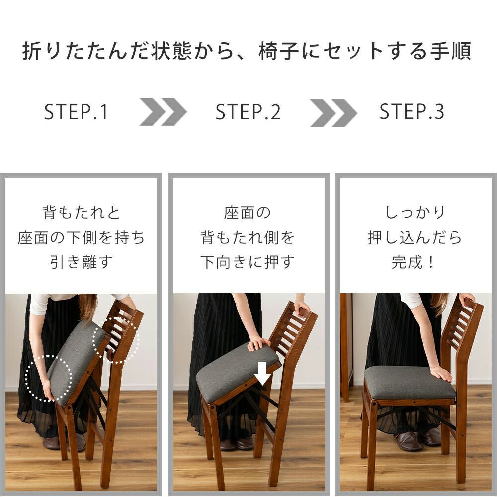 【kawano】Pier 1 Importsフォールディングチェア 木製 フォールディングチェア 木製 | ヤマソロ公式