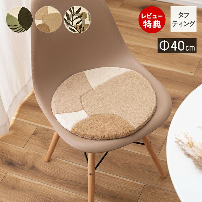 シートクッション 円形40×40 | ヤマソロ公式