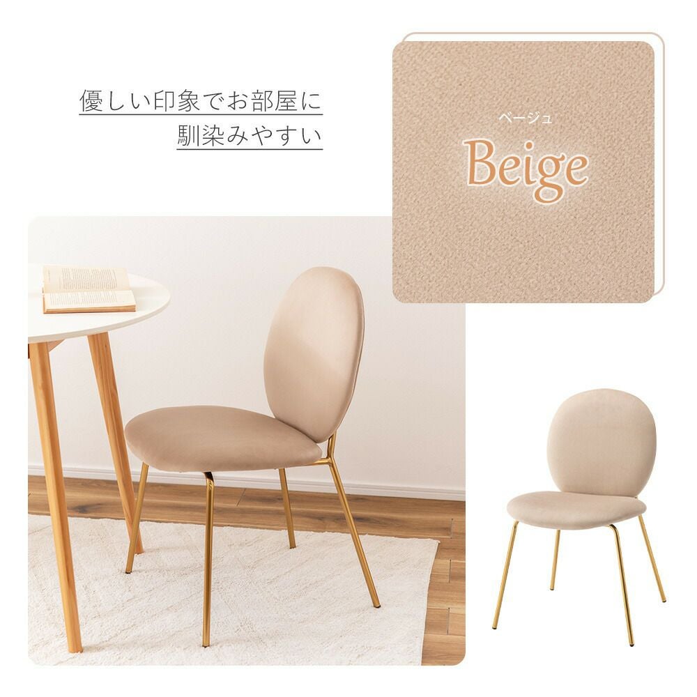 みのりページ　ベロア椅子 みのり様専用ページ ベロア椅子 【公式通販】