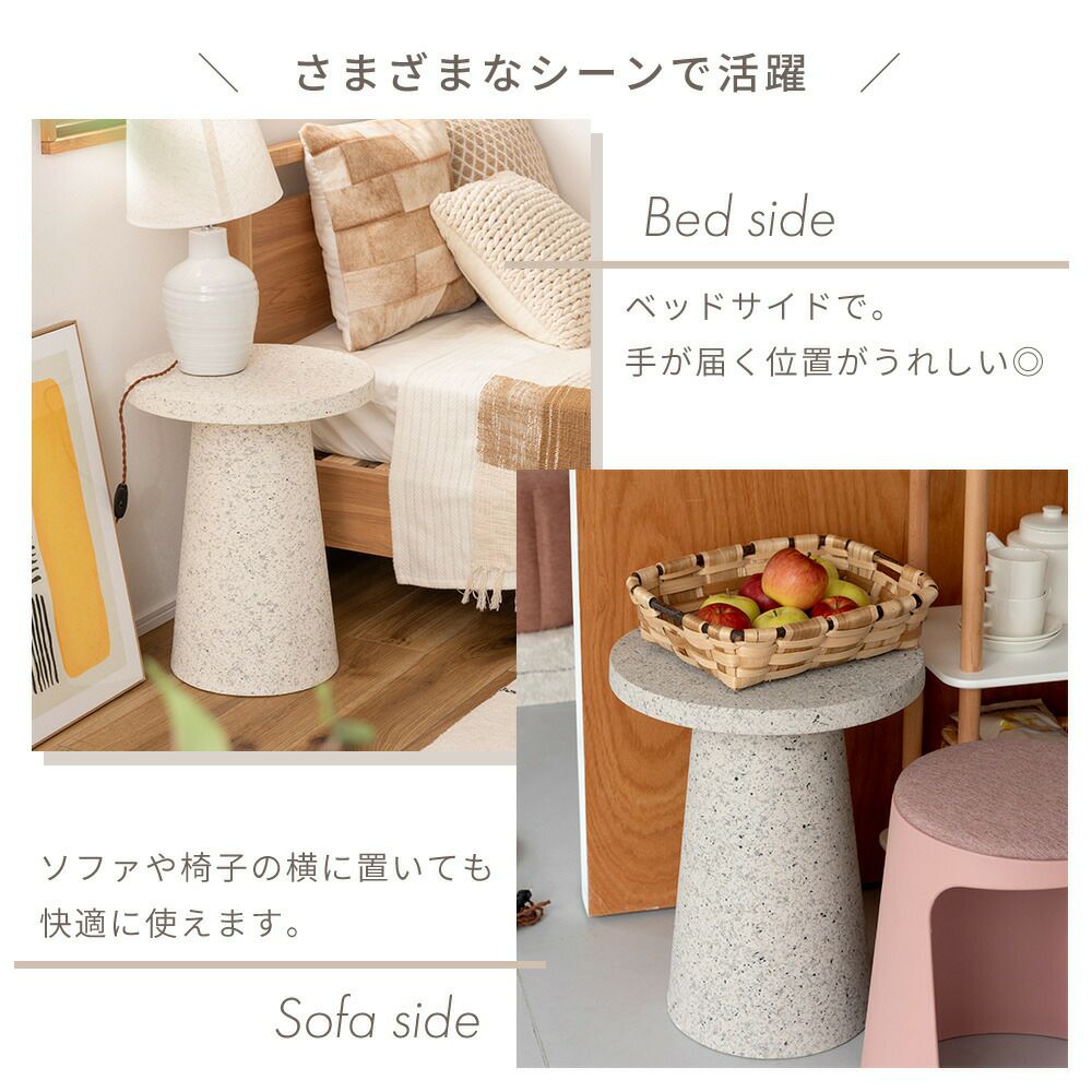 サイドテーブル H50cm 大理石風 マーブル柄 | ヤマソロ公式