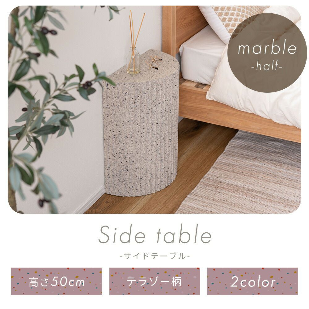値引き交渉有⭐️ほぼ新品⭐️大理石サイドテーブル 大理石柄 サイドテーブル Colletの通販情報 - 家具通販のわくわく