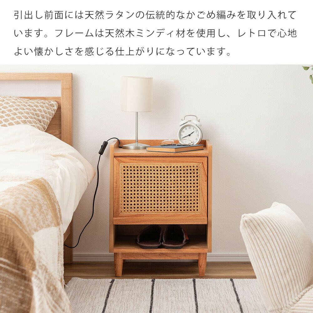 ラタンサイドテーブル　ナイトテーブル ラタン ナイトテーブル W40 | ヤマソロ公式