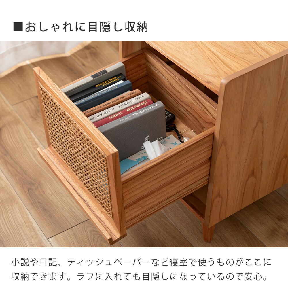 ラタンサイドテーブル　ナイトテーブル ラタン ナイトテーブル W40 | ヤマソロ公式