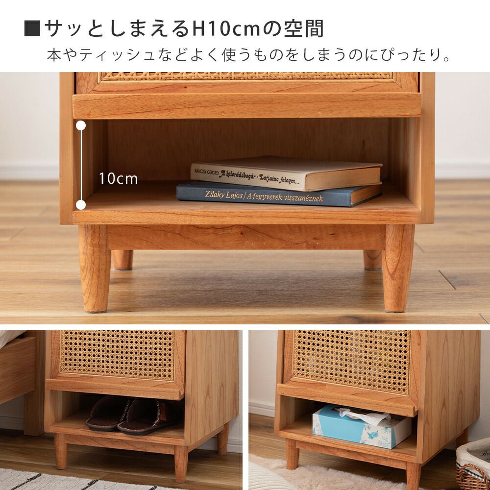 ラタン ナイトテーブル W40 | ヤマソロ公式