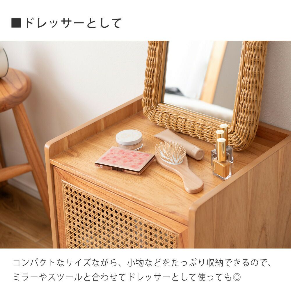 ラタン ナイトテーブル W40 | ヤマソロ公式