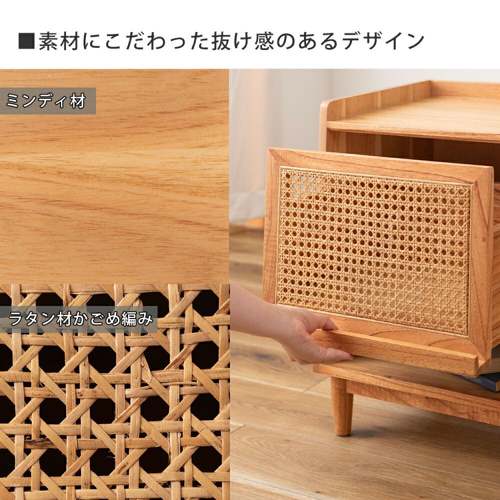 ラタン ナイトテーブル W40 | ヤマソロ公式