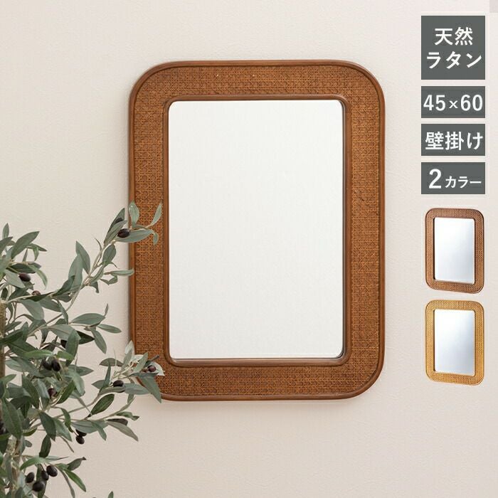 専用商品 ラタンミラー ミラー 鏡 ラタン 籐 取り付け用フック付き 約 W 32.5cm D 2cm H 42cm