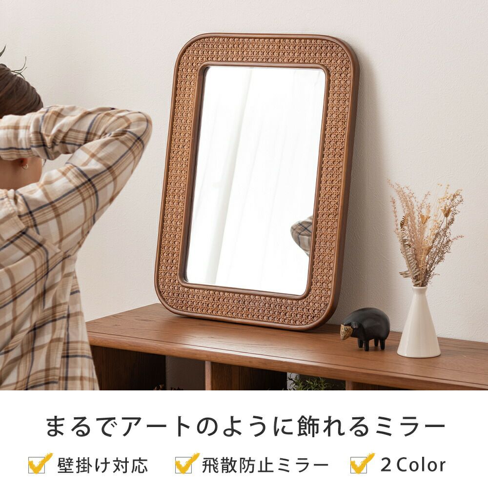 専用商品 ラタンミラー ミラー 鏡 ラタン 籐 取り付け用フック付き 約 W 32.5cm D 2cm H 42cm