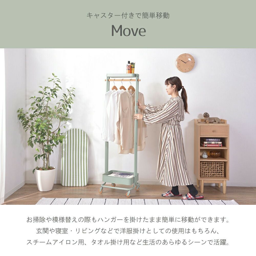 【韓国風】スチール製メタルハンガーラック ワゴン・キャスター付き 02de5983d9205ca56bbe63e3bffb4d