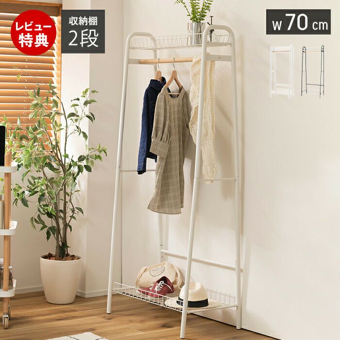 ハンガーラック maruko 000000004130-06.jpg?size=l&w=