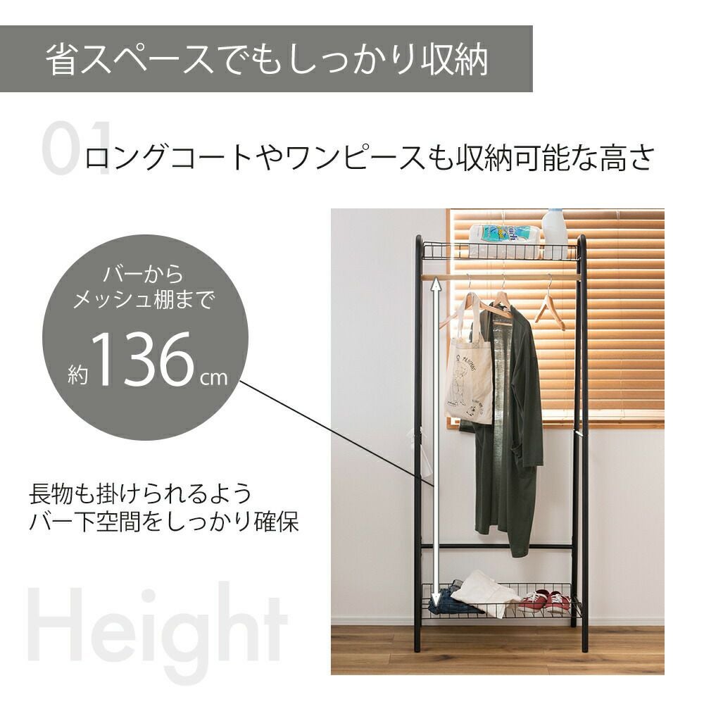 ハンガーラック maruko A（エー）ハンガー ハンガーラック コートハンガー ナチュラル 北欧